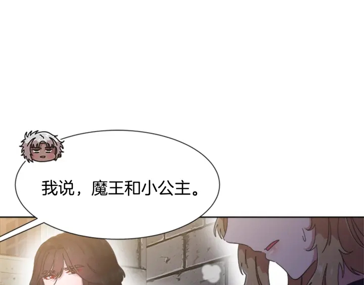 第116话 魔神重现61