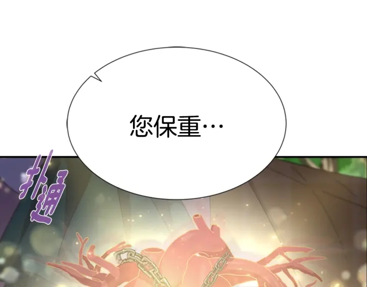 第104话 自裁125