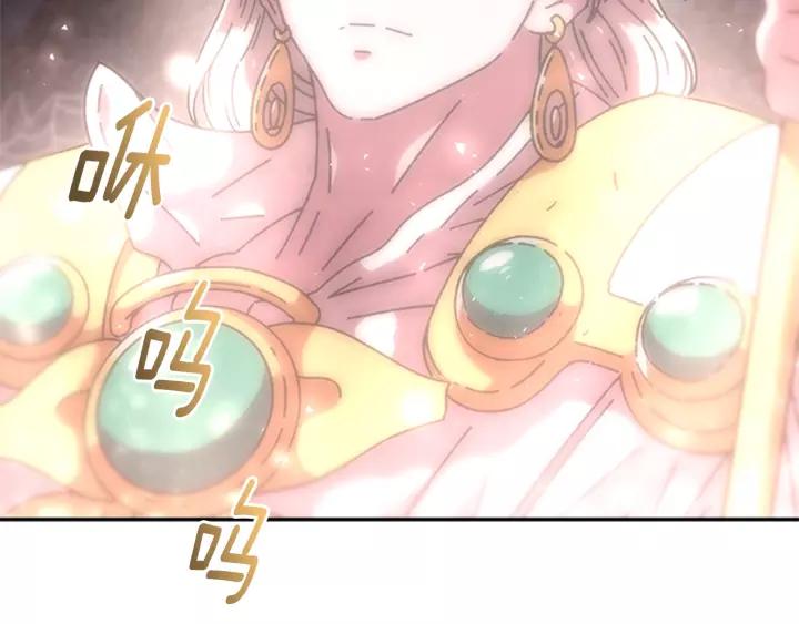 第48话 剑士护主152