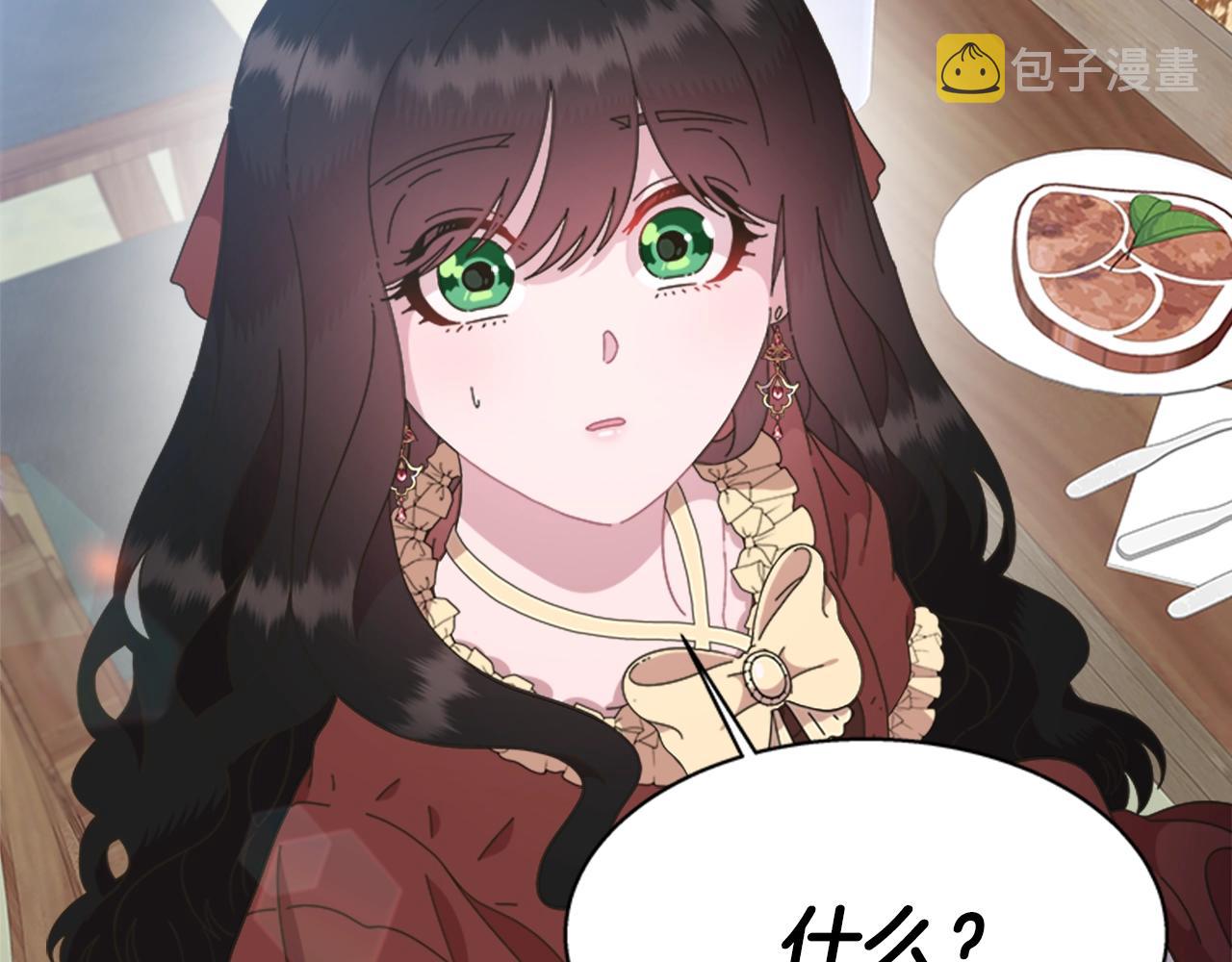 第130话 森林的秘密7