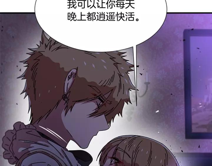 第43话 夜袭与守护127