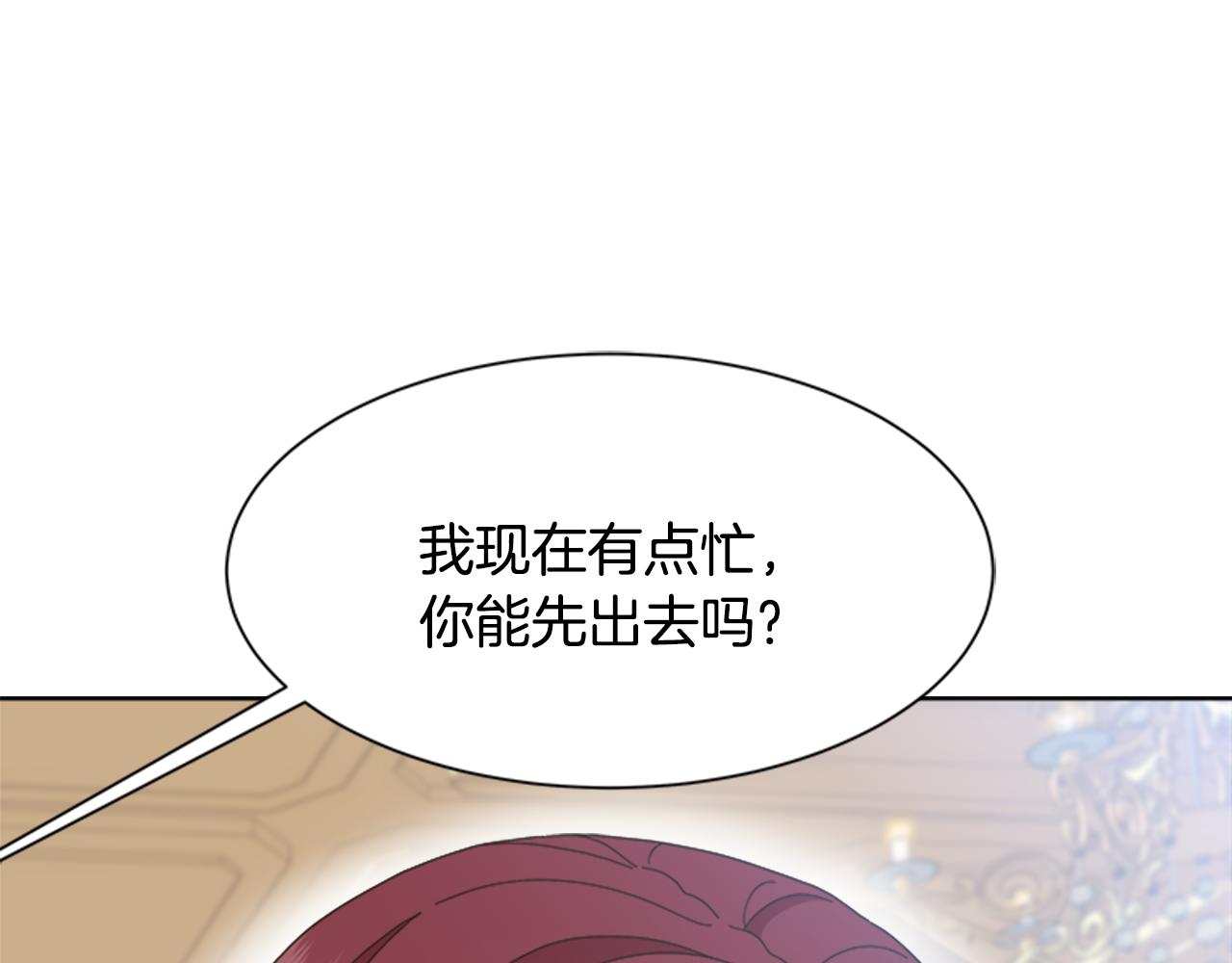 第136话 霸气护妻36