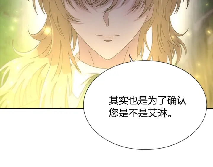 第104话 自裁98