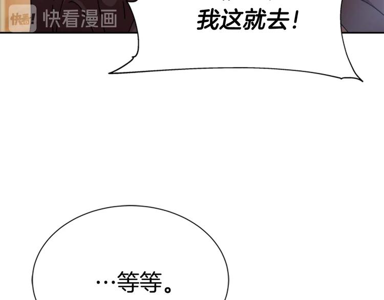 第88话 我等你到15岁88