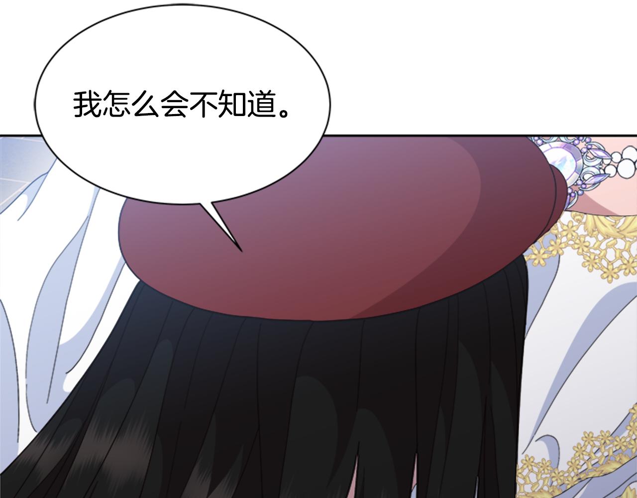 第154话 婚礼99