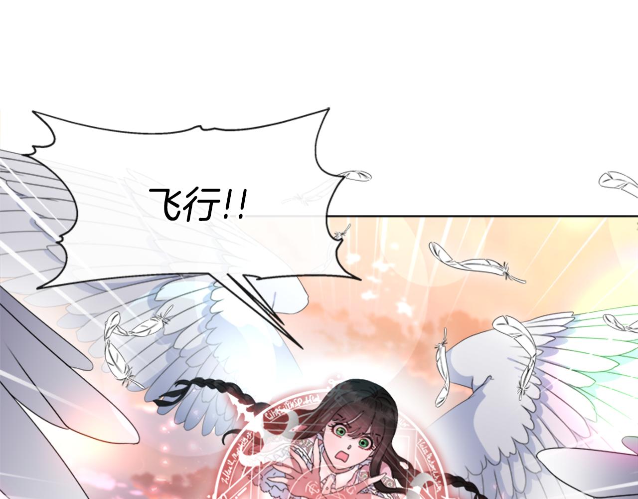 第153话 公主的告白79