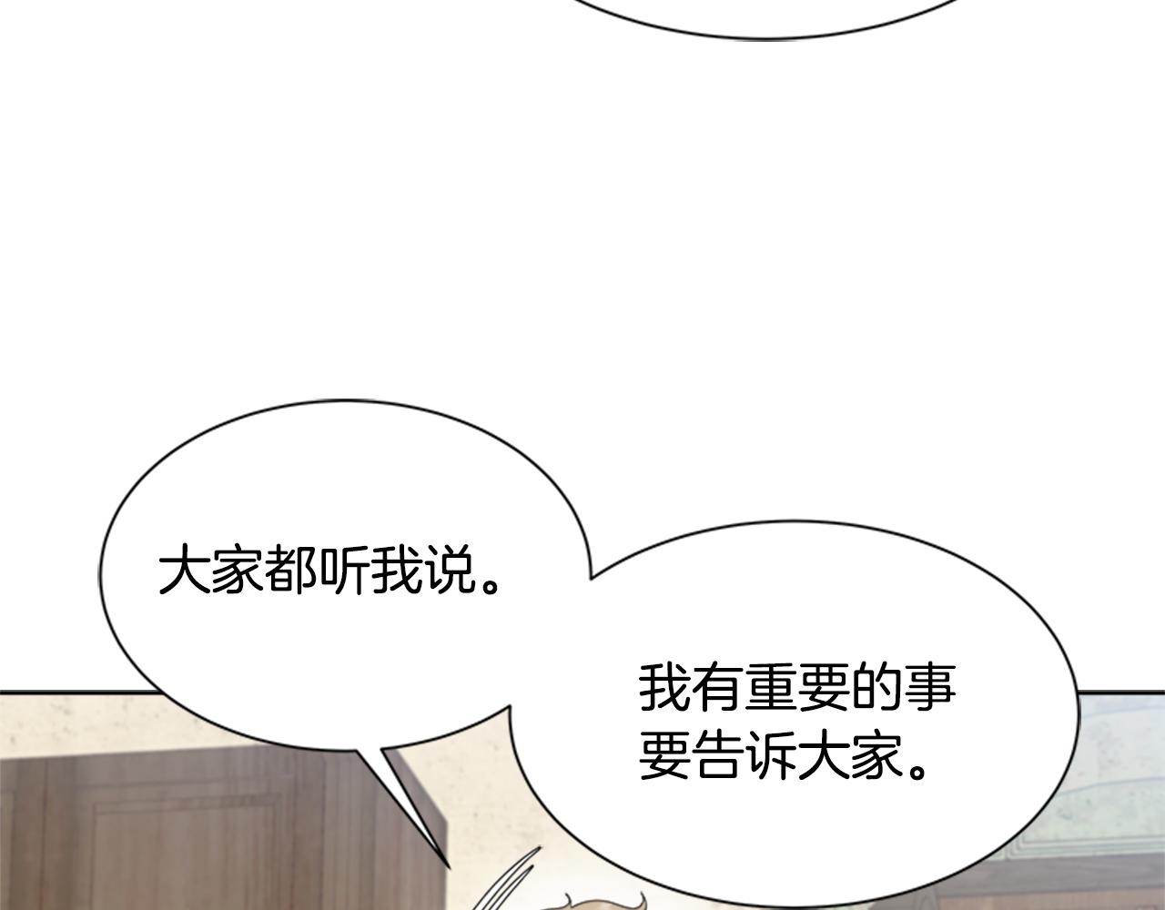第143话 守护子民85