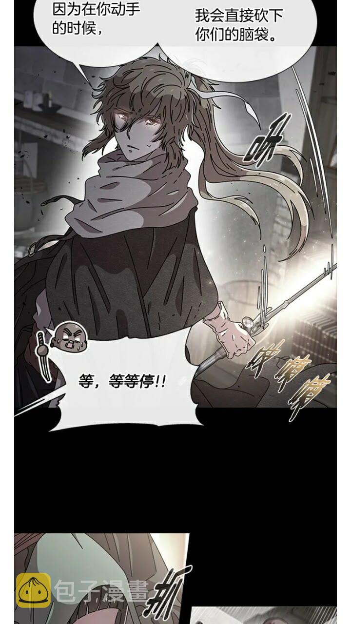 第66话 灰暗的过往！63