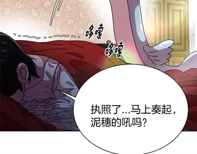 第61话 爷爷的“大礼“172