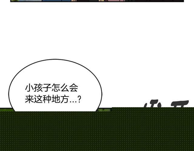 第18话 路痴属性22