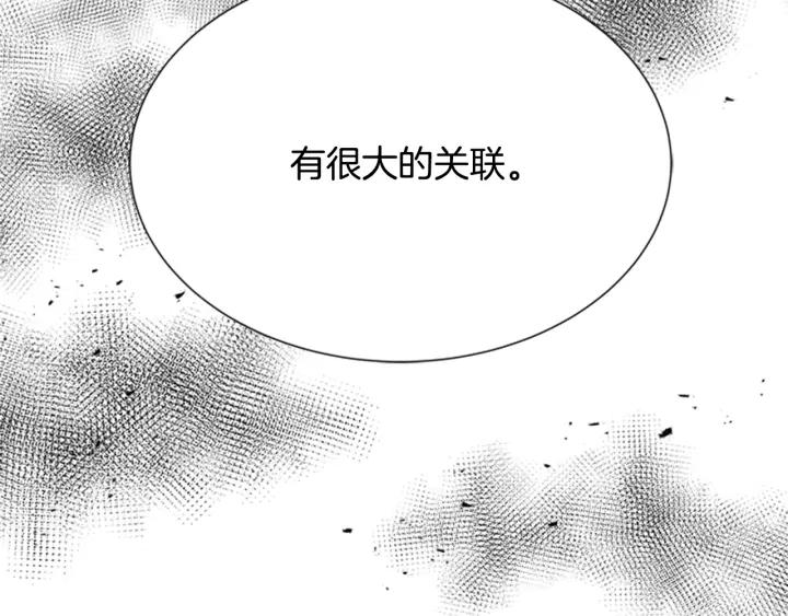 第45话 都想当我爸？101