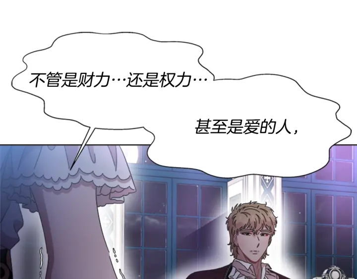 第118话 宴会邀请96