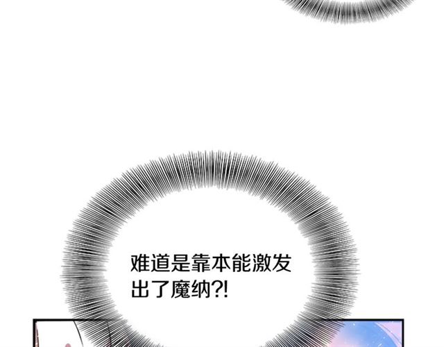 第21话 令人窒息的宠爱78