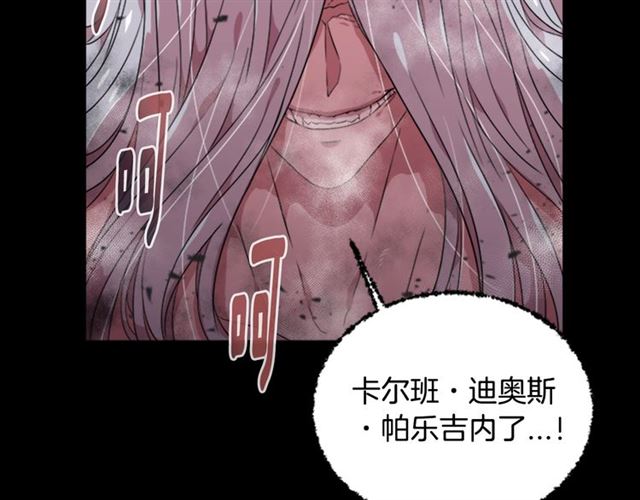 第11话 找上门的莱卡19