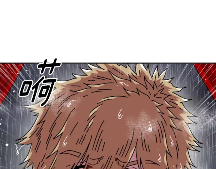 第47话 狼狈为奸7