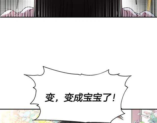 第61话 爷爷的“大礼“189