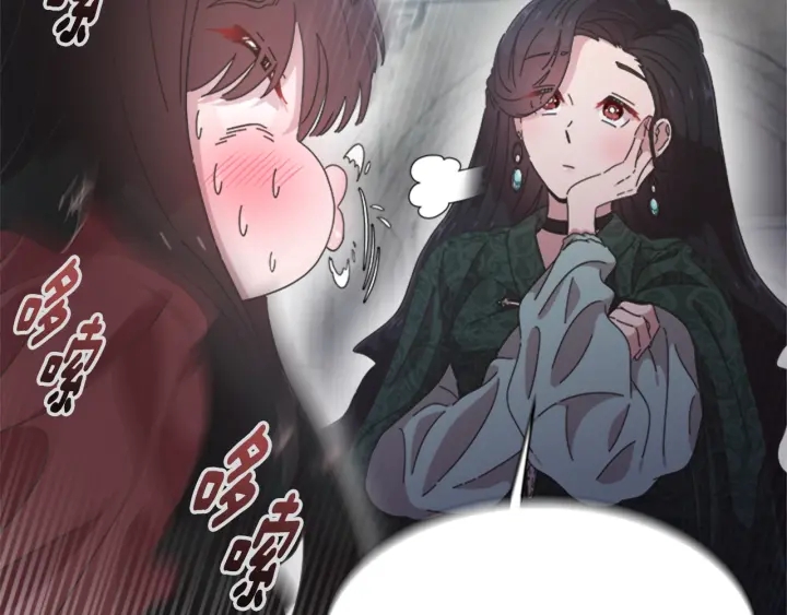 第110话 壁咚119