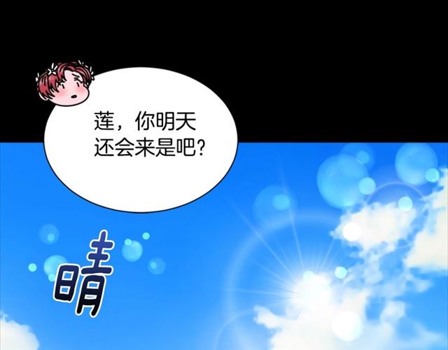 第9话 被反对的友谊15