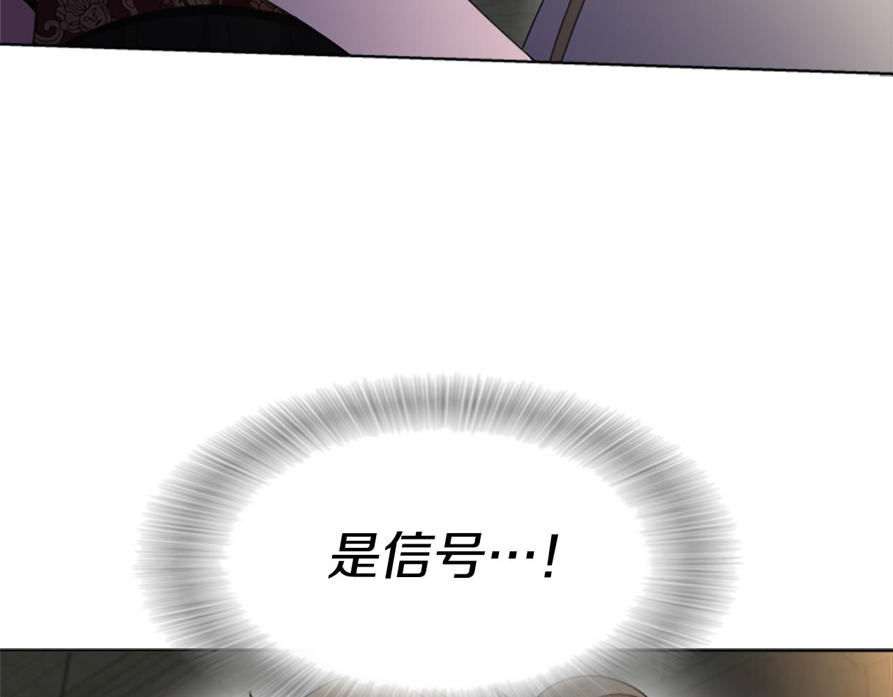 第147话 反派占先103