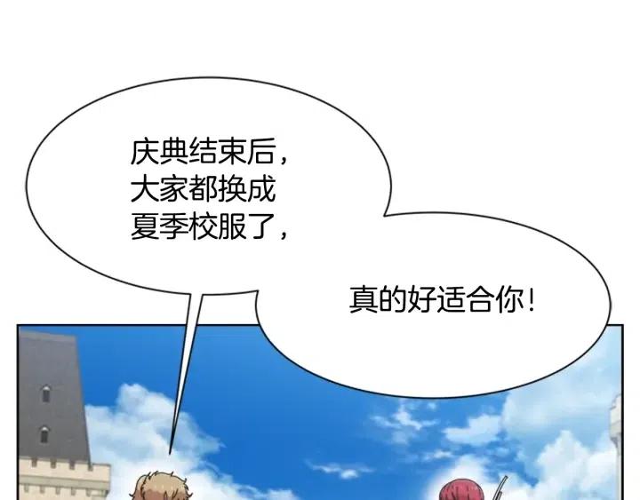 第121话 我们决定交往了158