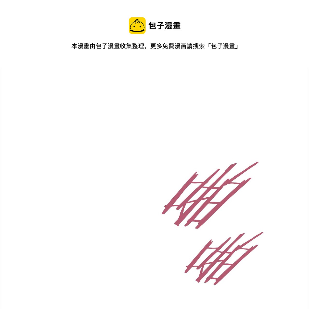 第149话 请求132