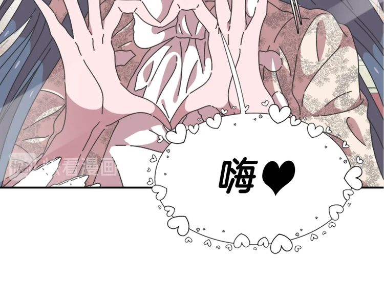 第94话 选谁？66