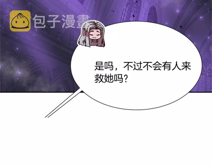 第47话 狼狈为奸60