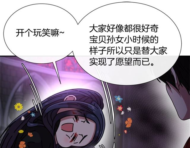 第64话 赛丽恩的直女品味61