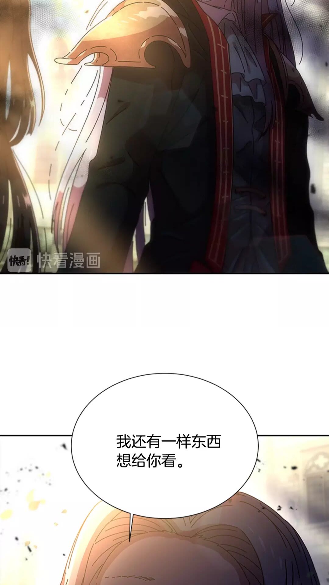 第74话 跟爸爸的约会84