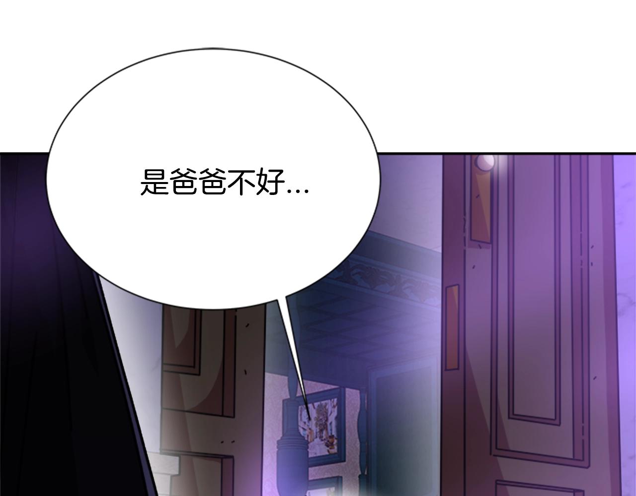 第40话 兔兔这么可爱40