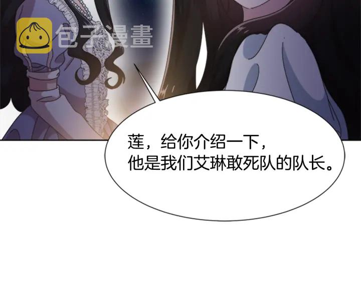 第124话 绑架122