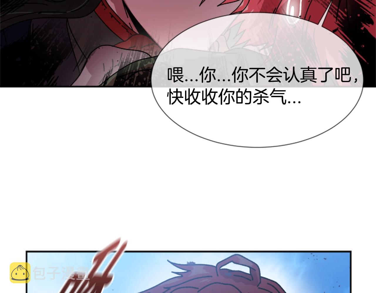 第30话 龙族的成人礼90