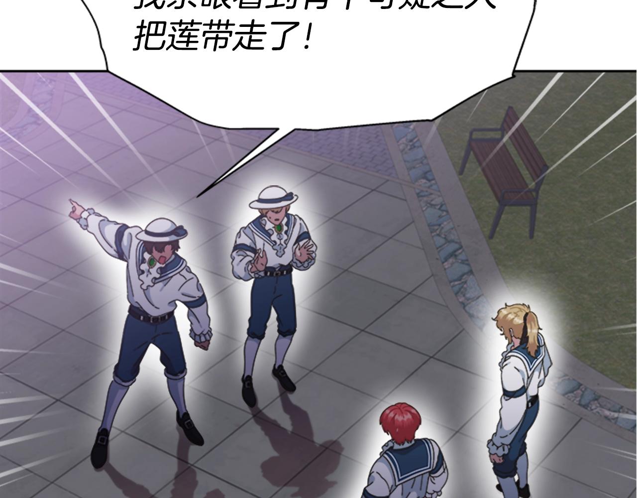 第125话 碎片在爸爸身体里107