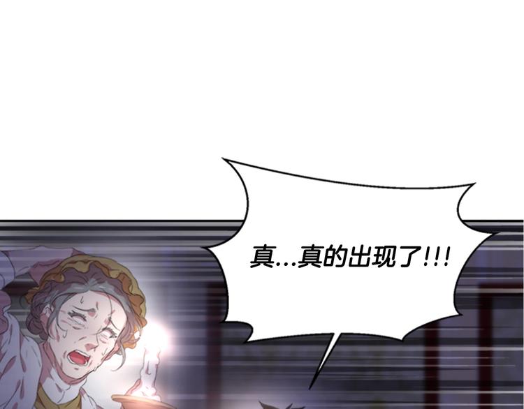 第1话 第一次反抗131