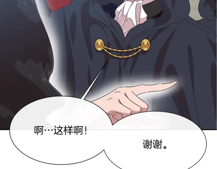 第107话 女装体验151
