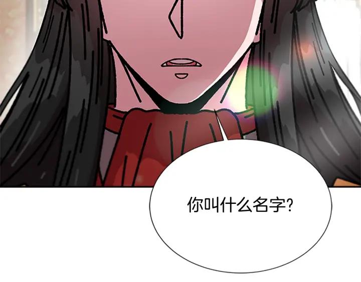 第36话 魔公主殿下152