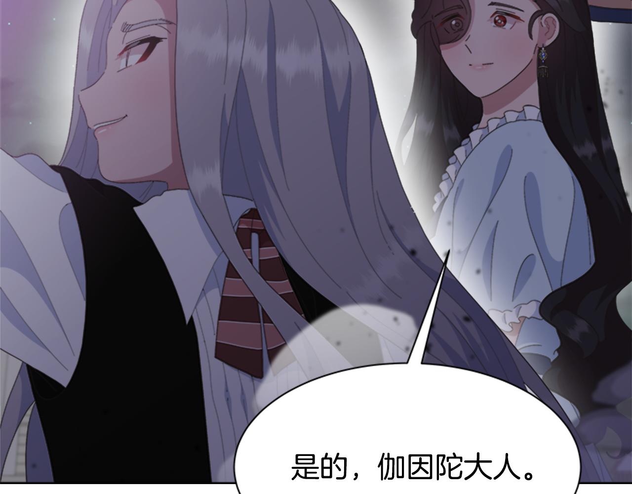 第140话 被突袭137