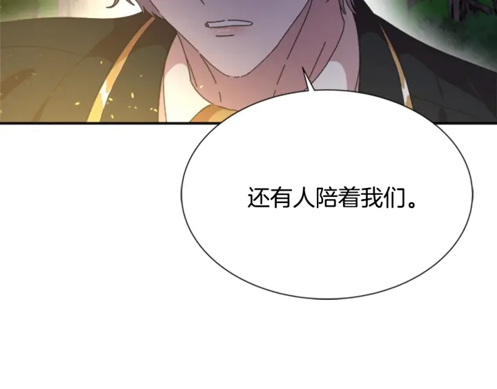 第107话 女装体验9