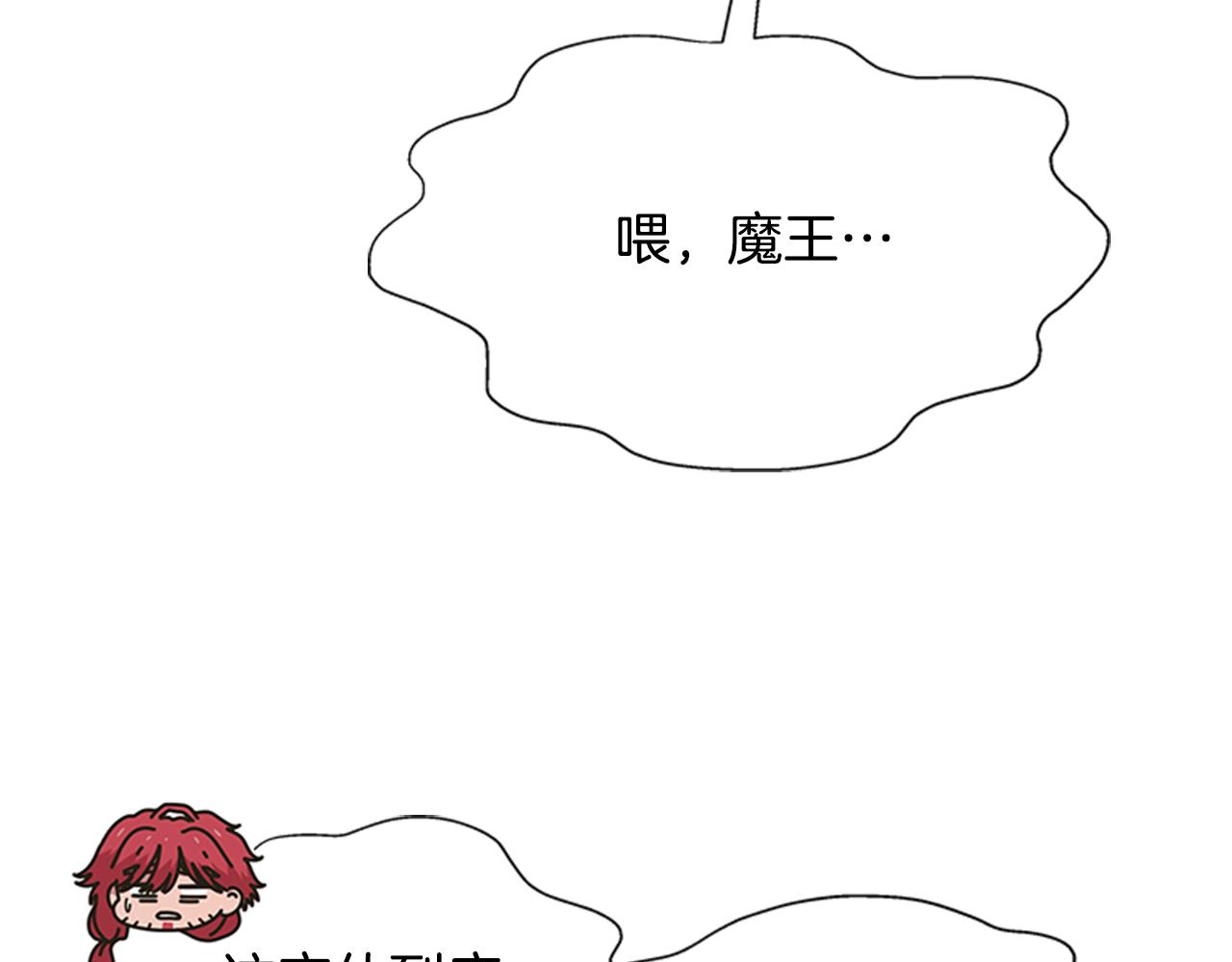 第138话 表白6