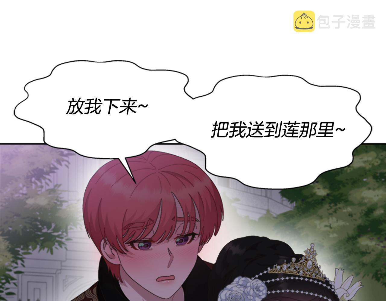 第139话 酒后说分手39