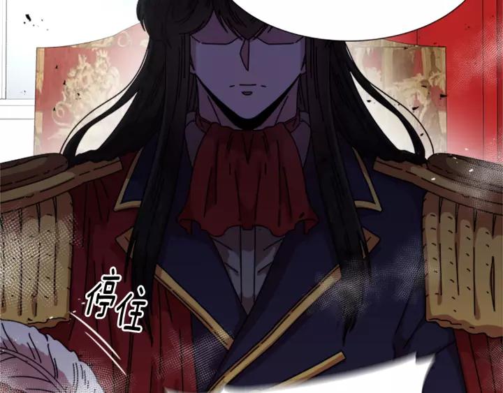 第39话 魔王爸爸的惊恐25