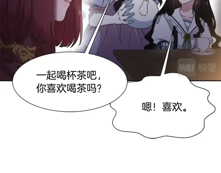 第124话 绑架53
