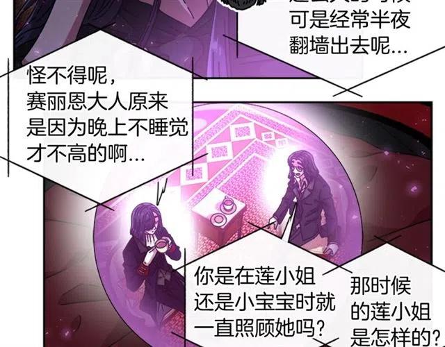 第61话 爷爷的“大礼“73