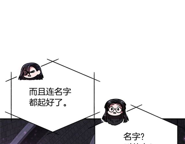 第60话 B.L是谁？67
