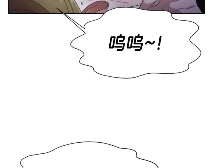 第122话 你怕是不想活了177