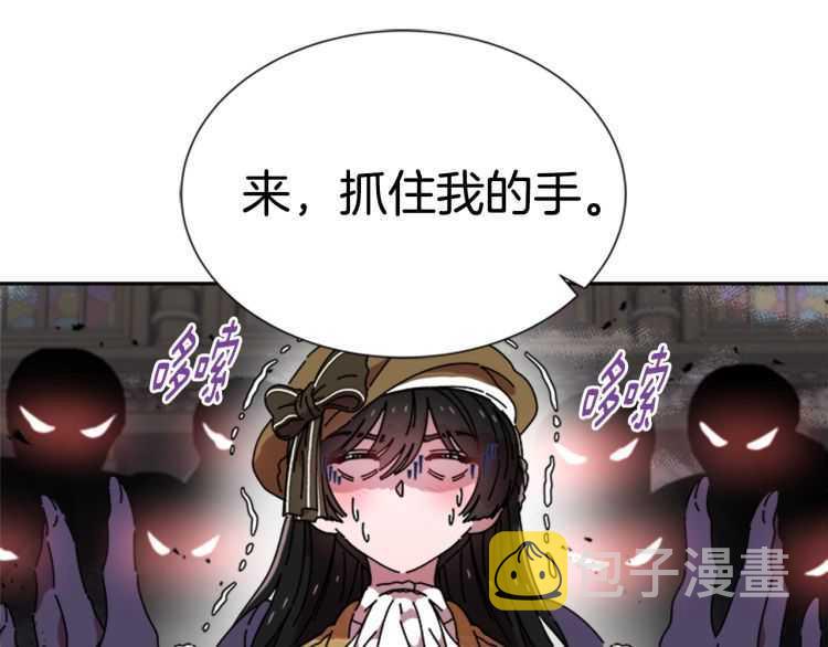 第85话 求婚？！太早了吧101