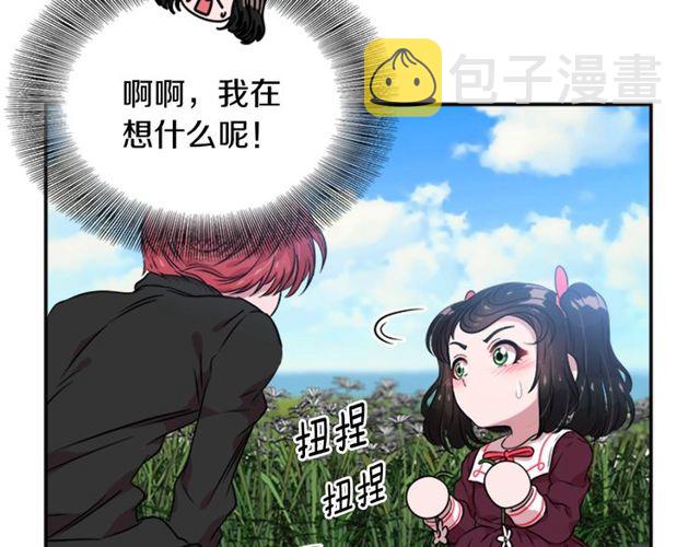 第8话 495岁！111