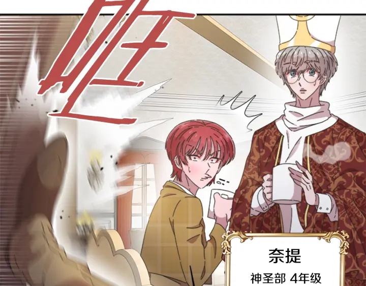第106话 校庆开始，爸爸上线79