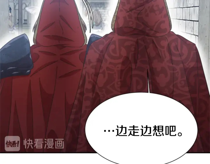 第108话 吻额头~99