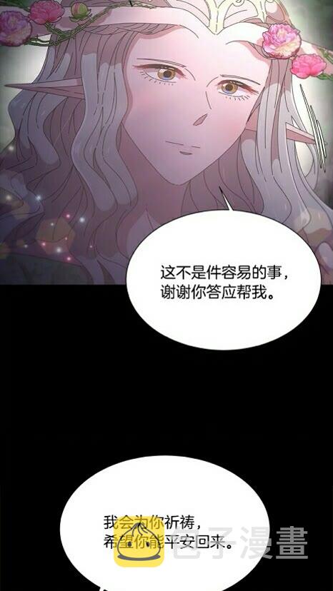 第99话 羞耻变装14